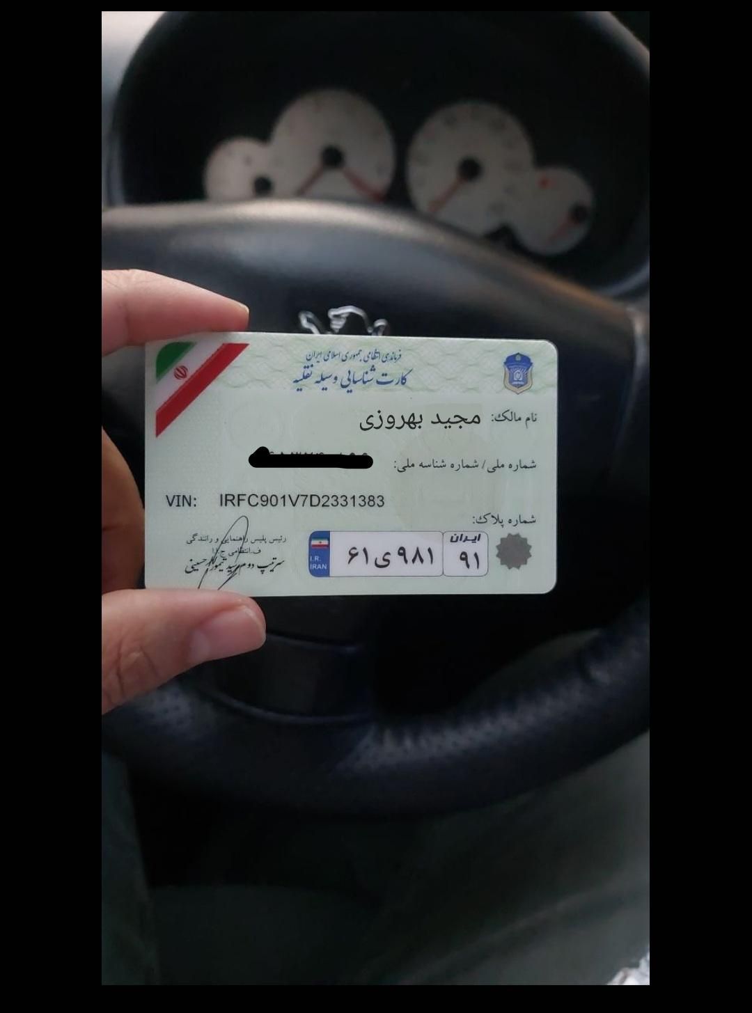 پژو 206 SD v8 - 1390