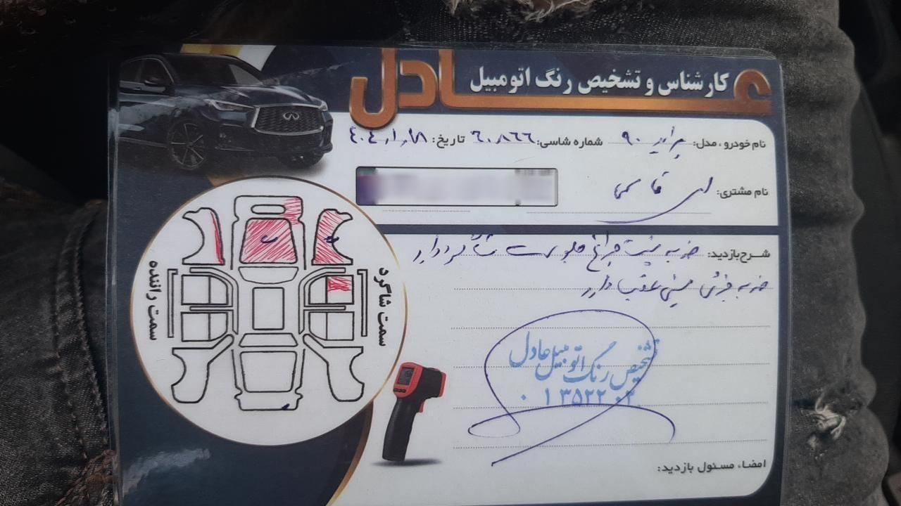 پراید 131 SL - 1390