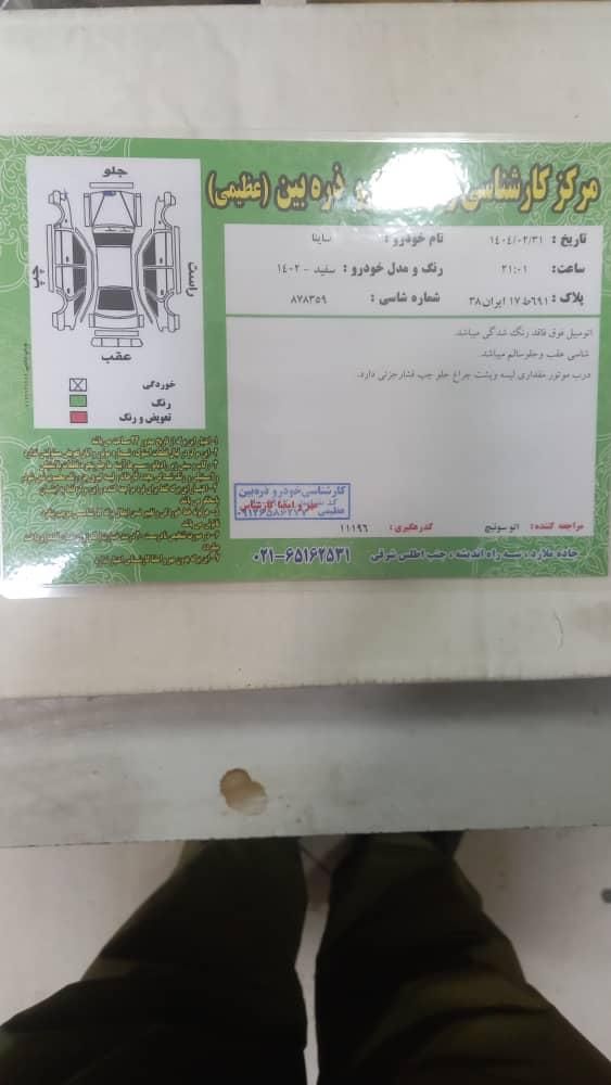 ساینا S دنده ای بنزینی - 1402