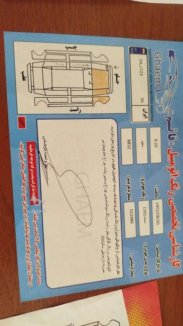 سمند LX EF7 دوگانه سوز - 1391