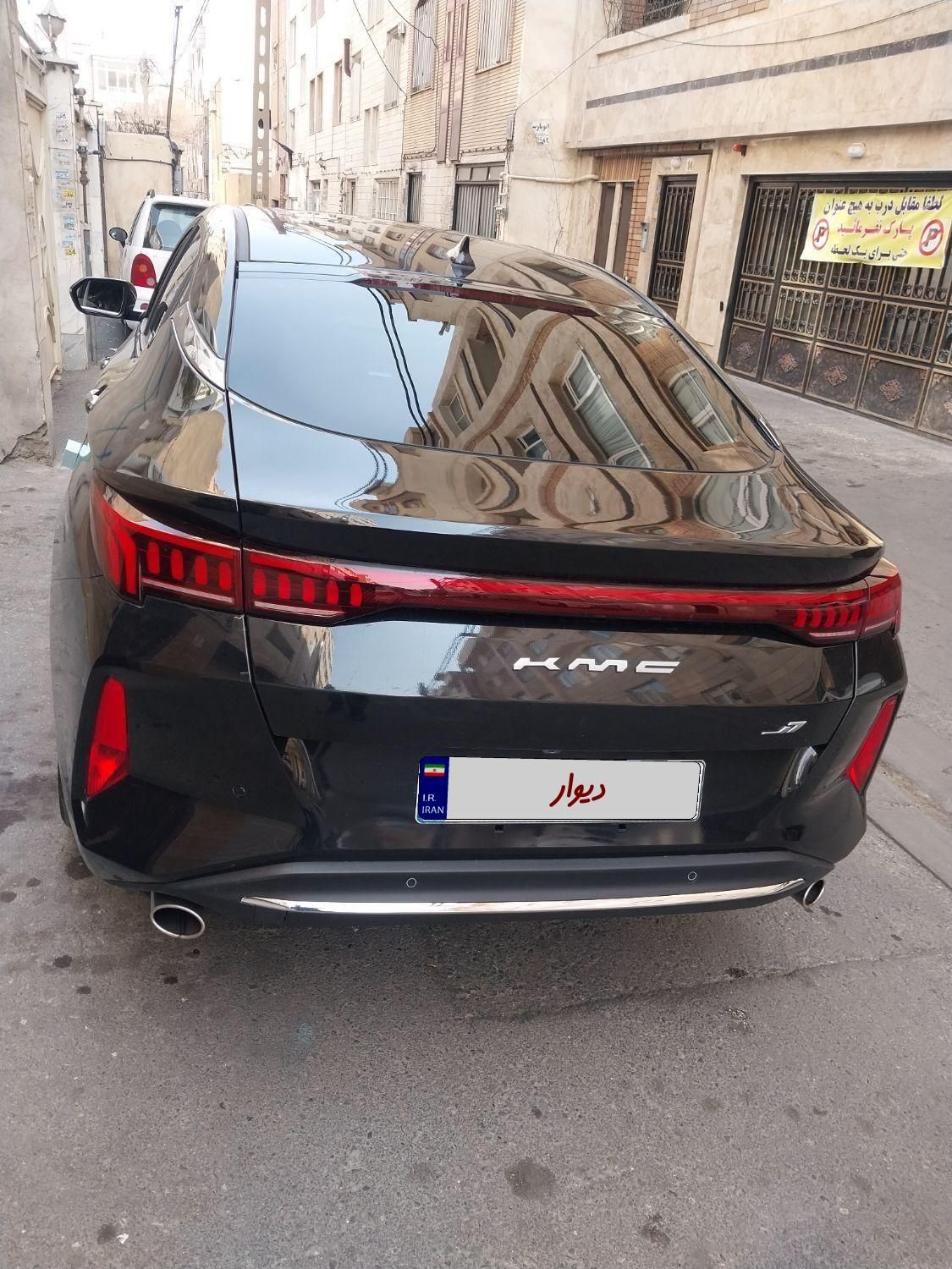 کی ام سی J7 اتوماتیک - 2024