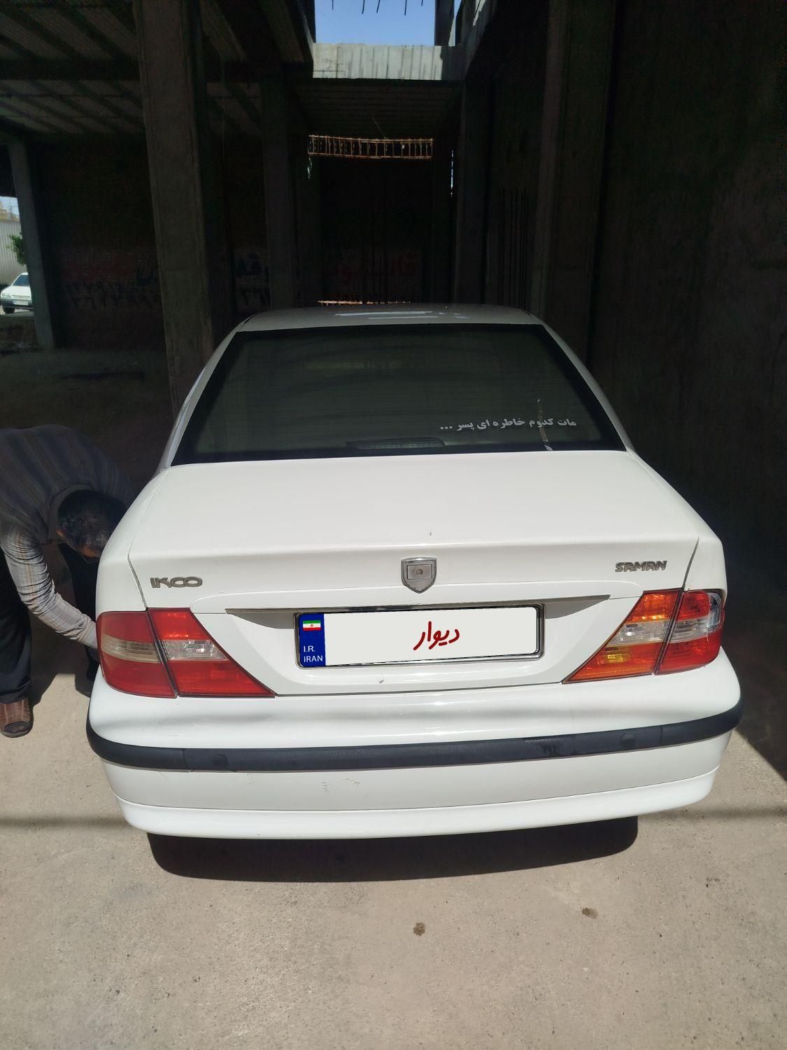 سمند SE - - 1392