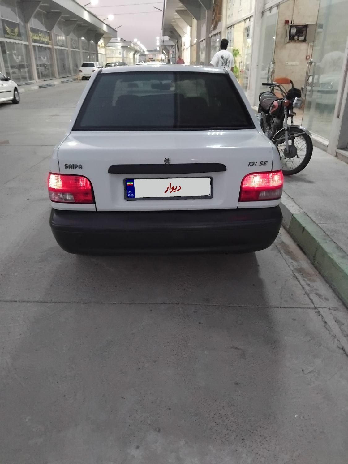 پراید 131 EX - 1397