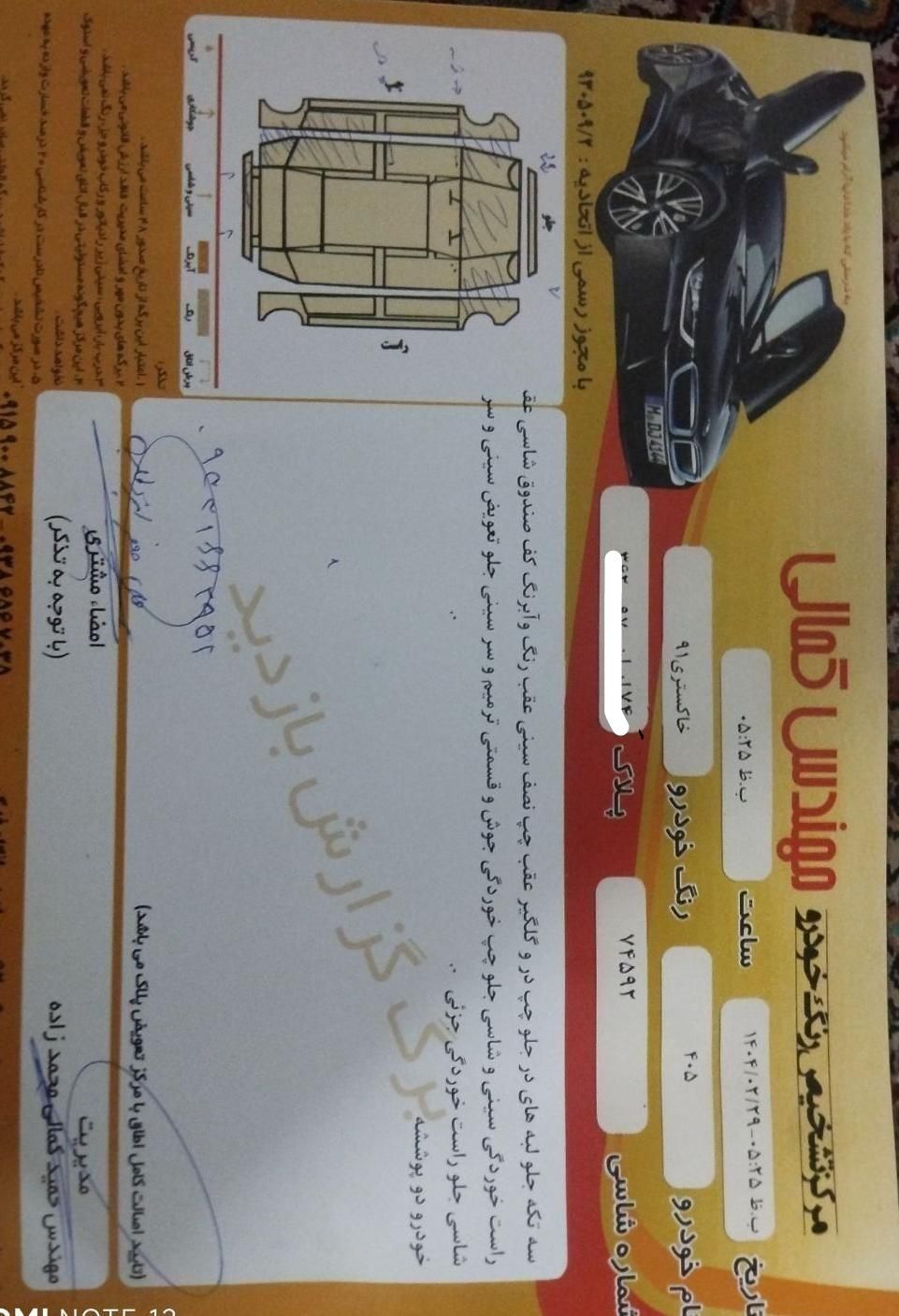 پژو 405 GLX - دوگانه سوز - 1391