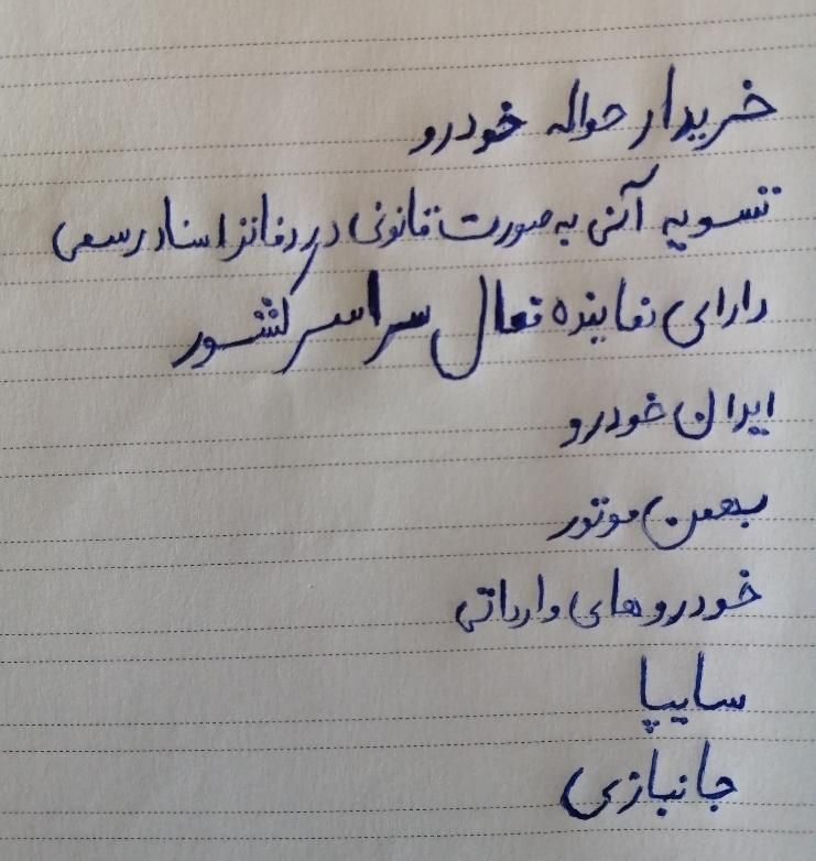 خودرو پراید، 132 آگهی ann_18211197