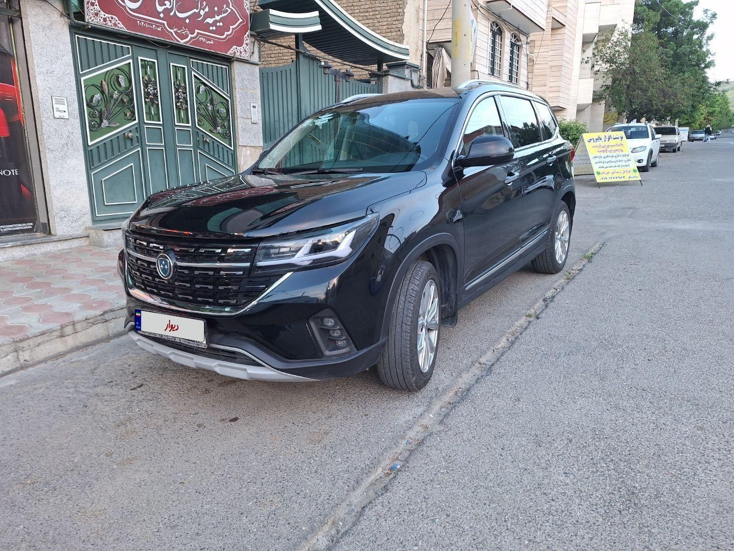 فردا T5 اتوماتیک - 2023