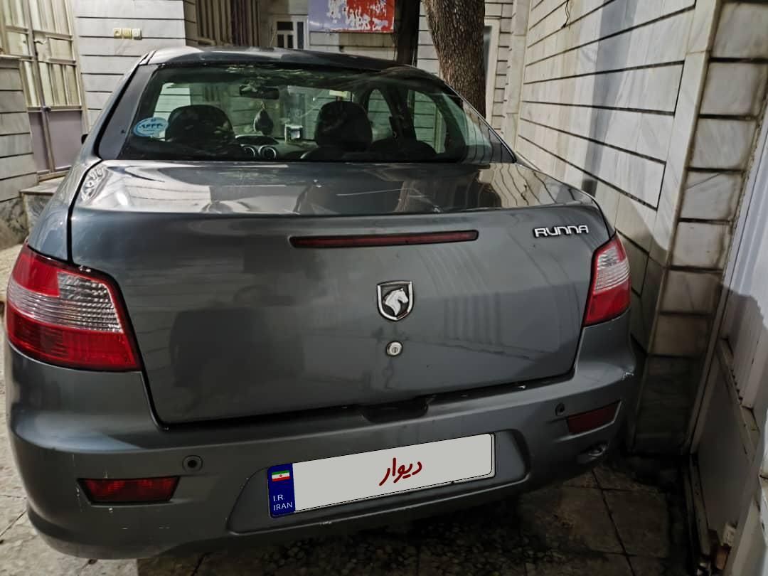 رانا LX - - 1397