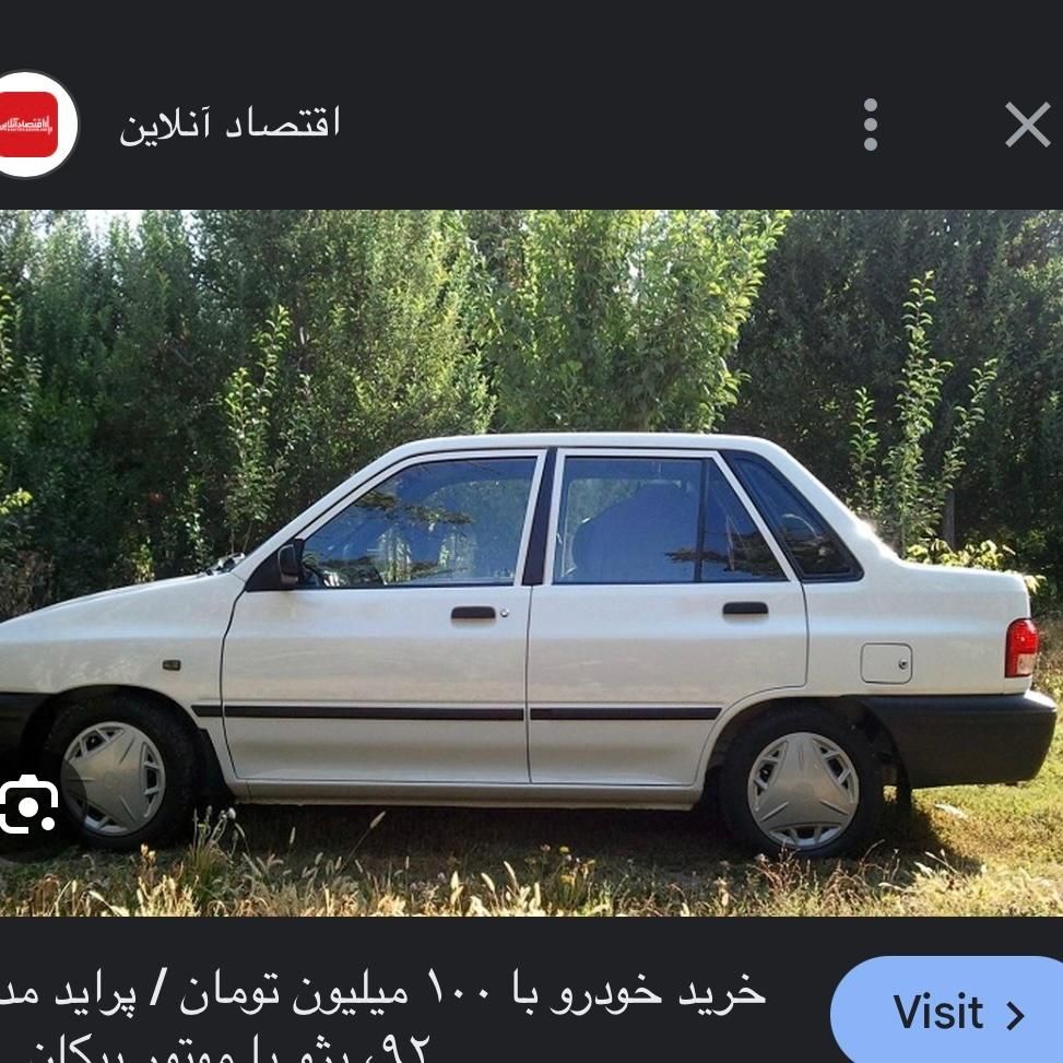خودرو پراید، 131 آگهی ann_18211905