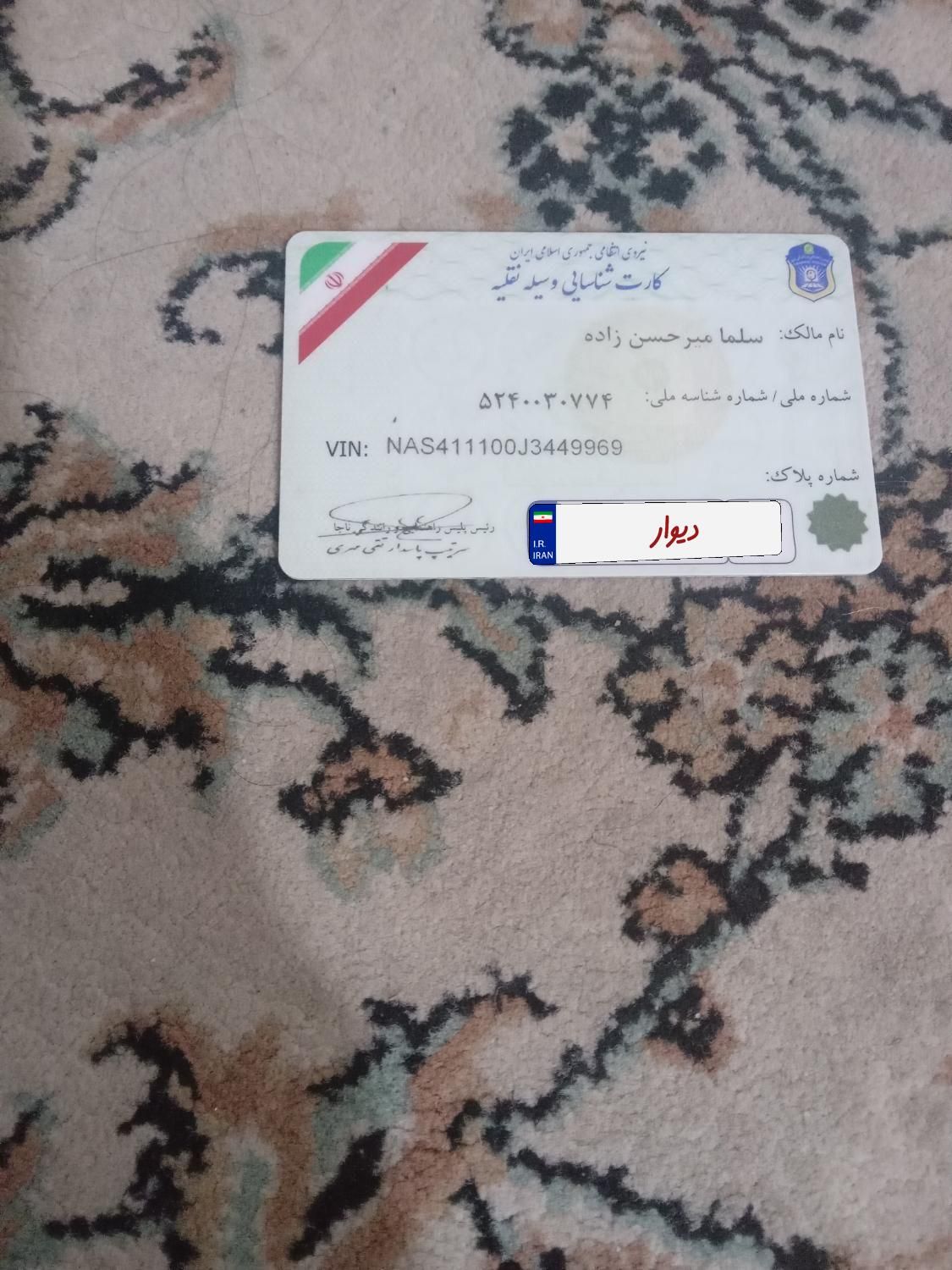خودرو پراید، 131 آگهی ann_18211929