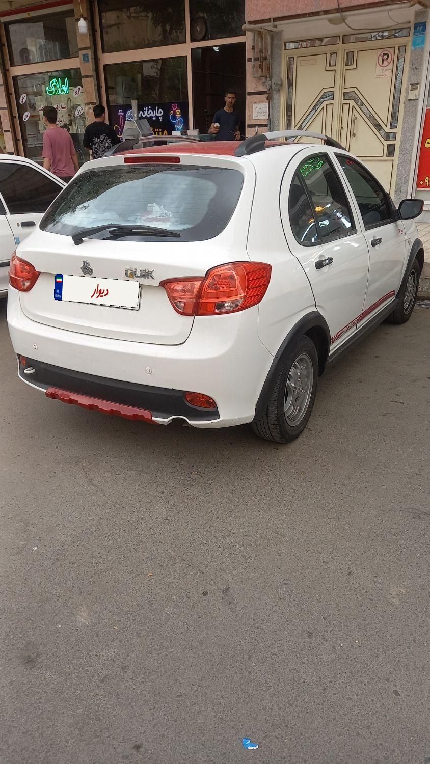 کوییک R دنده‌ای - 1400