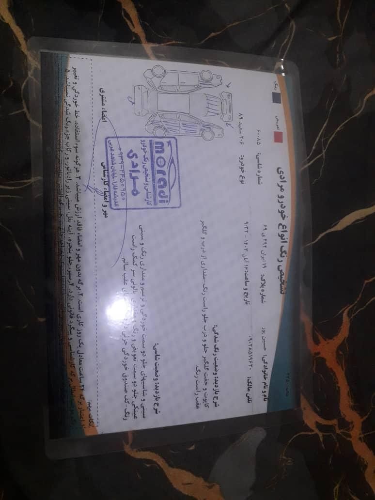 پژو 206 تیپ 2 - 1389