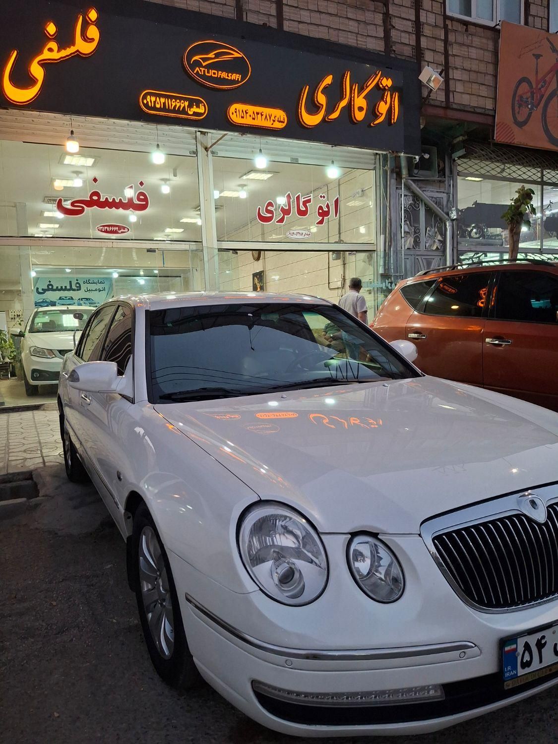کیا اپیروس سوپر رویال - 2009
