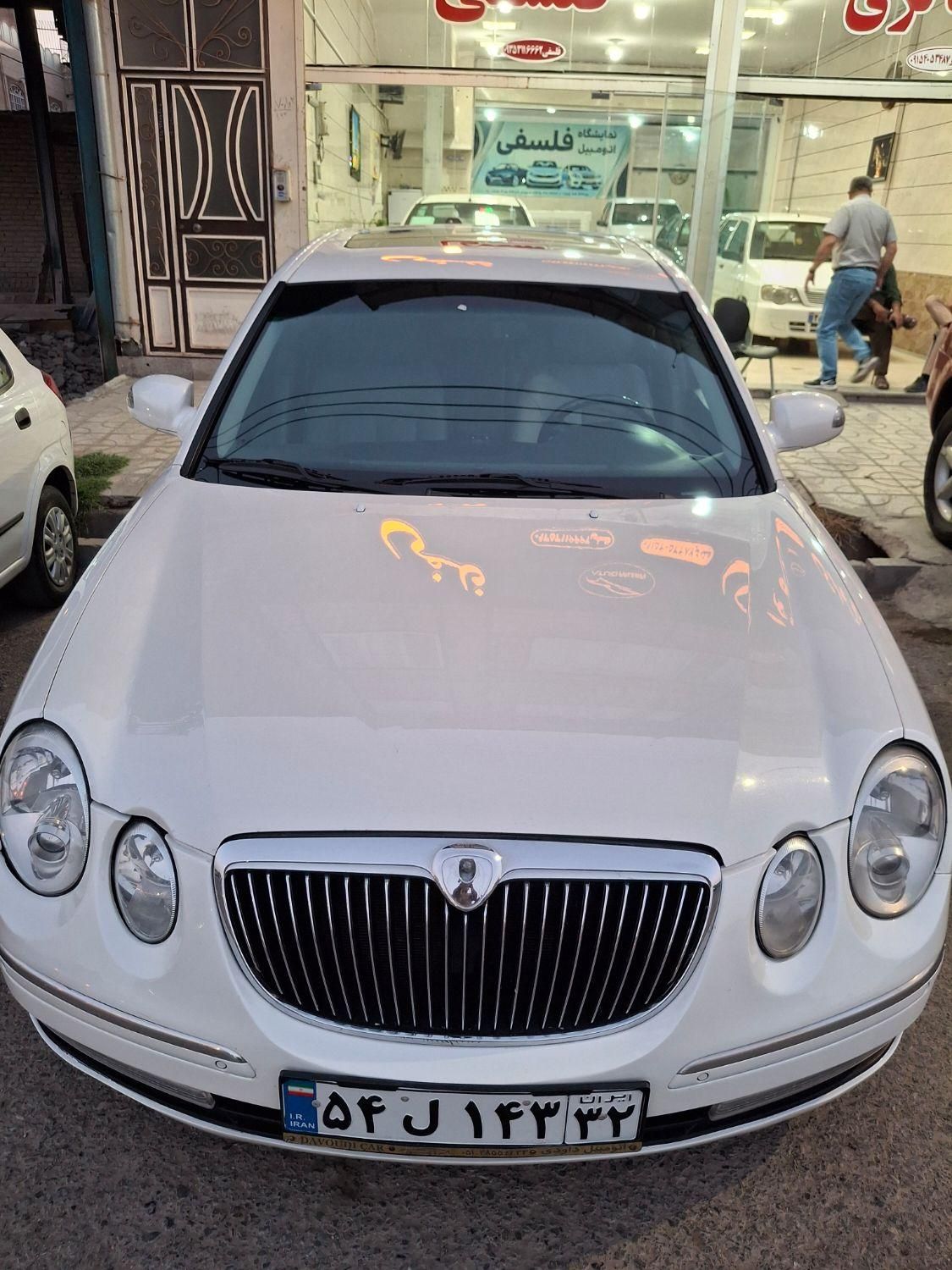 کیا اپیروس سوپر رویال - 2009