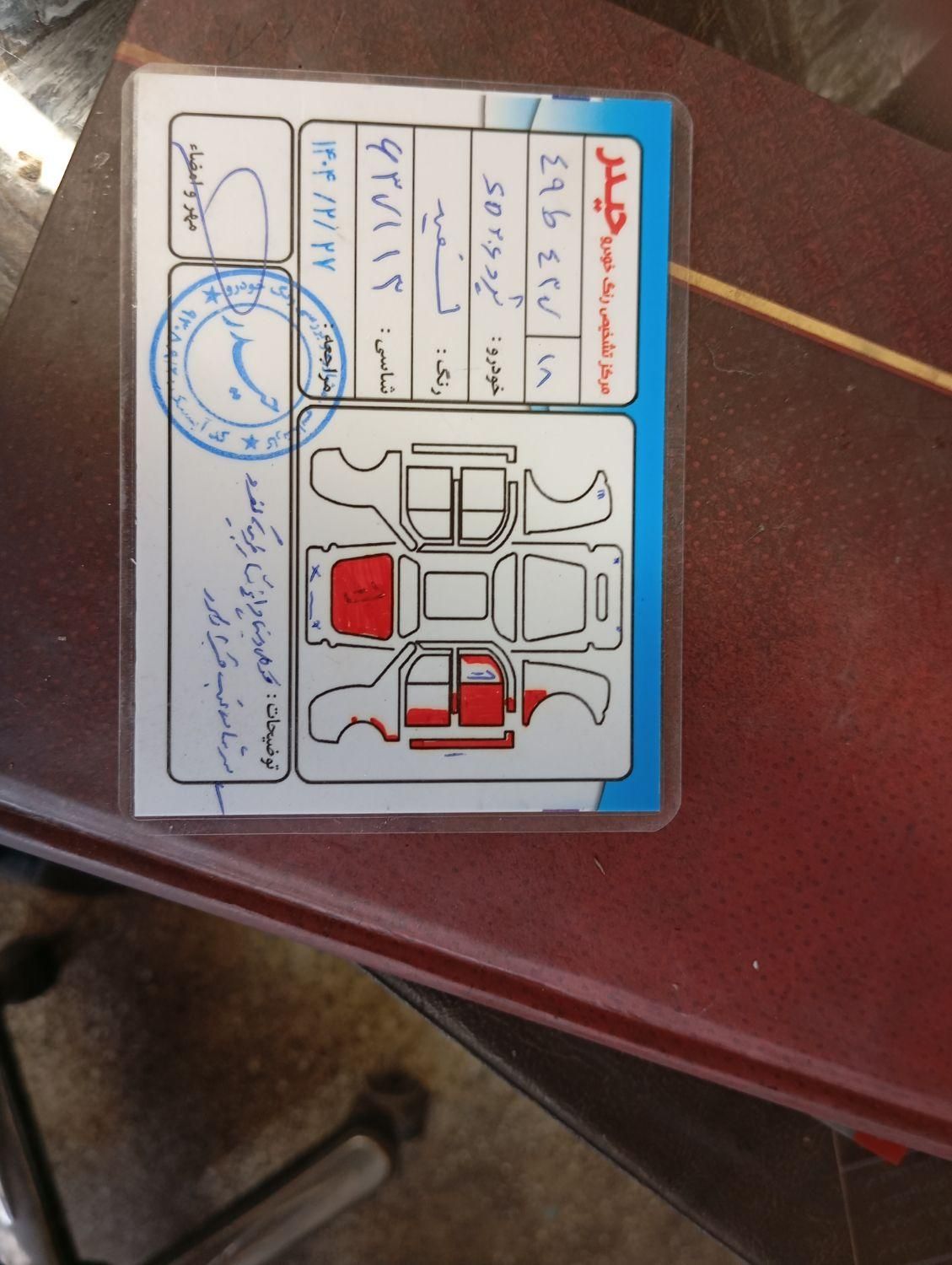 پژو 206 SD v8 - 1392