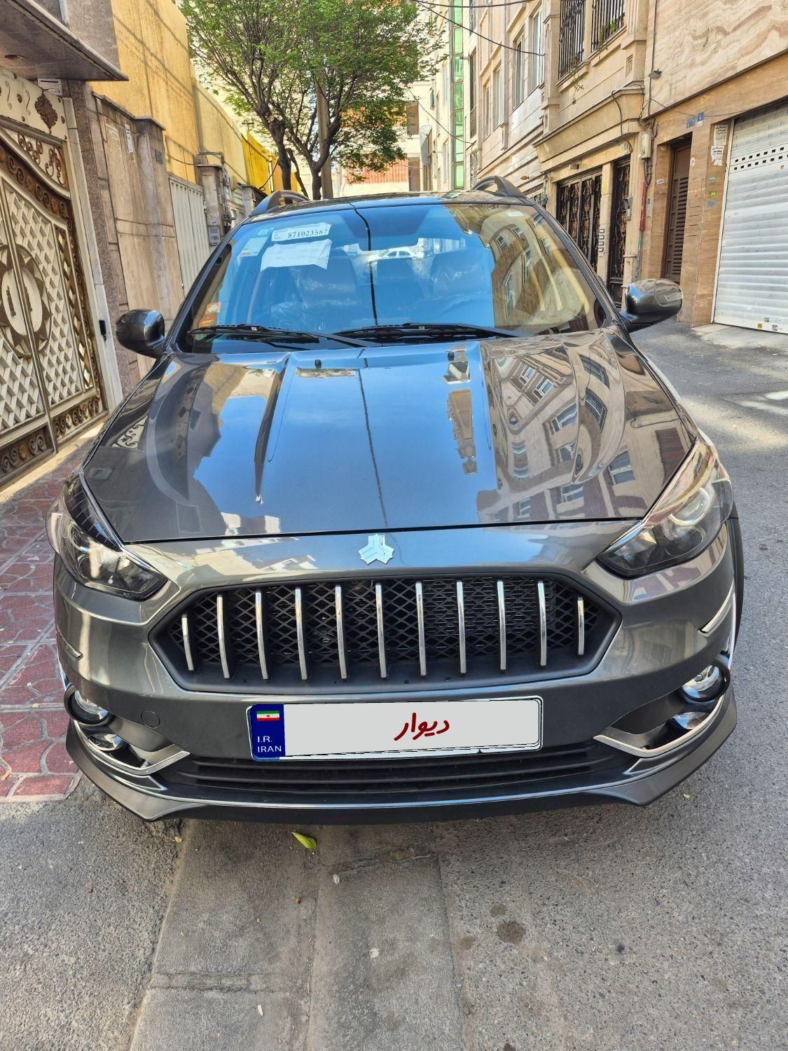 اطلس G دنده ای - 1403