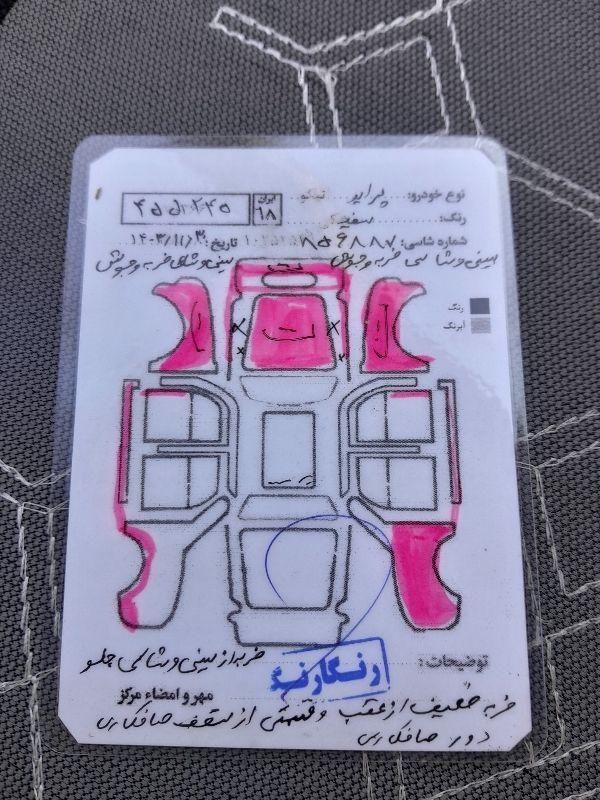 پراید 131 SX - 1395