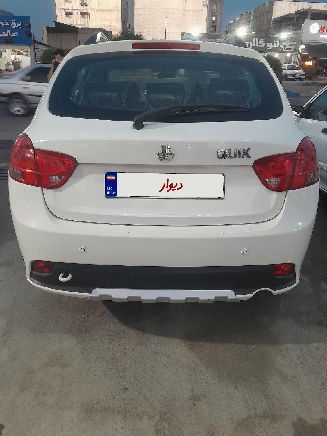 کوییک دنده‌ای دنده‌ای - 1400