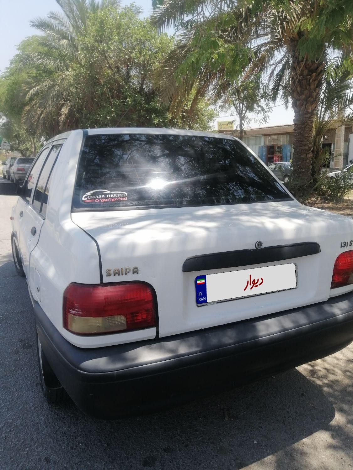 پراید 131 SE - 1395