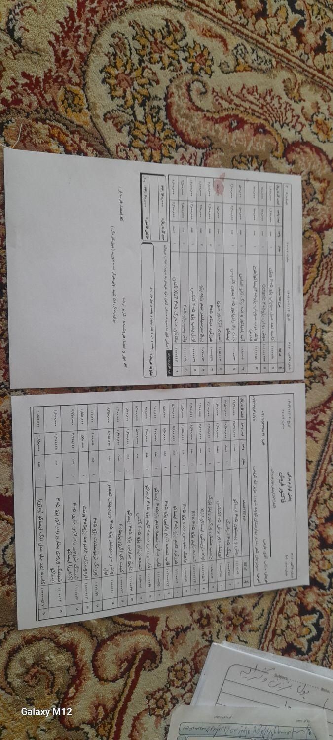 پژو پارس سال - 1396