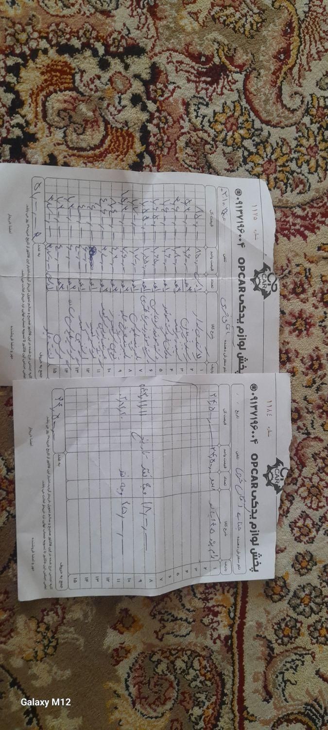 پژو پارس سال - 1396