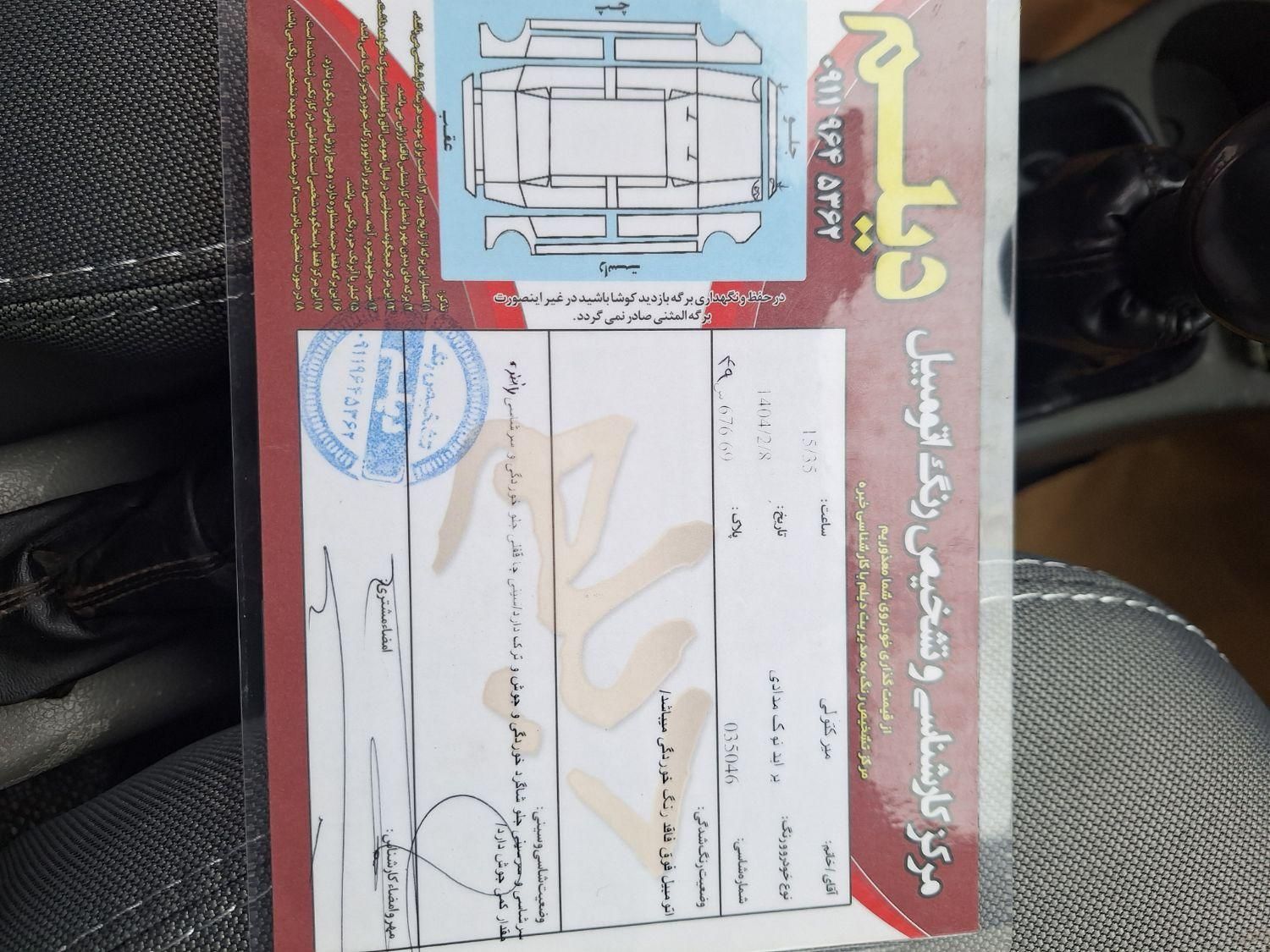پراید 131 EX - 1391