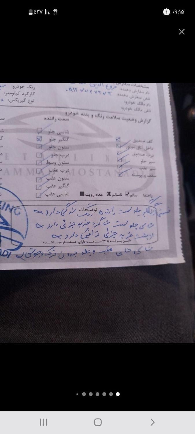 پراید 131 SE - 1398