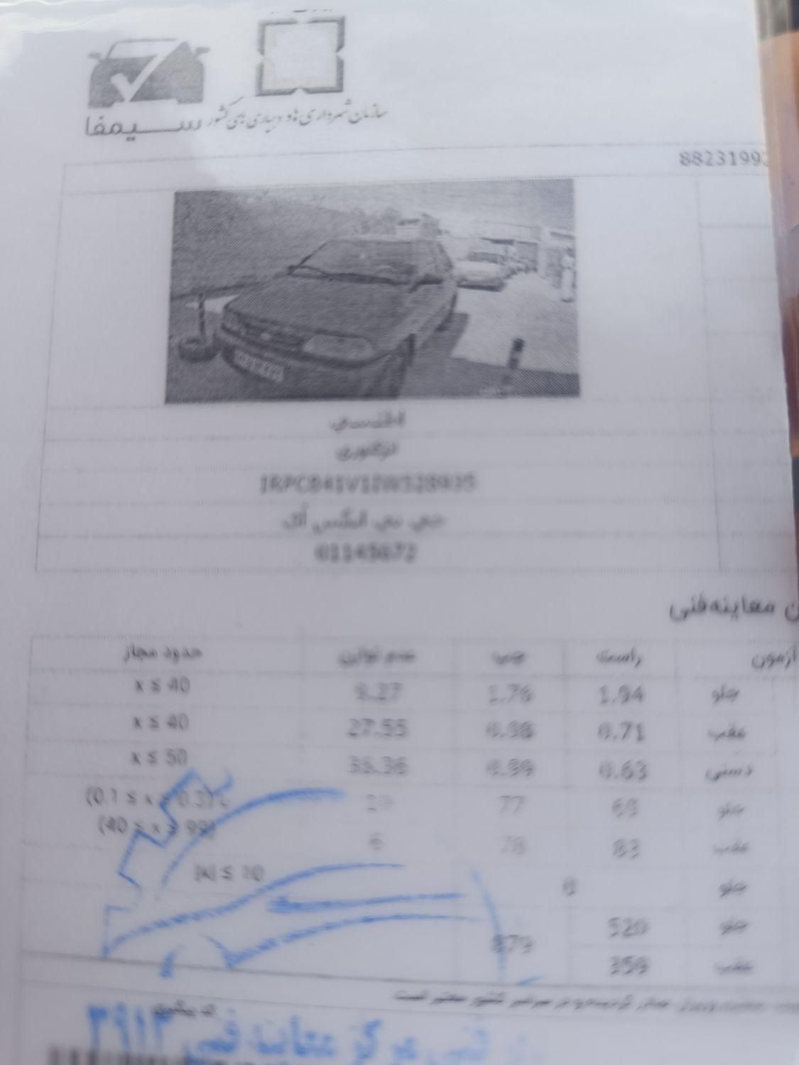پراید صبا دنده‌ای - 1384