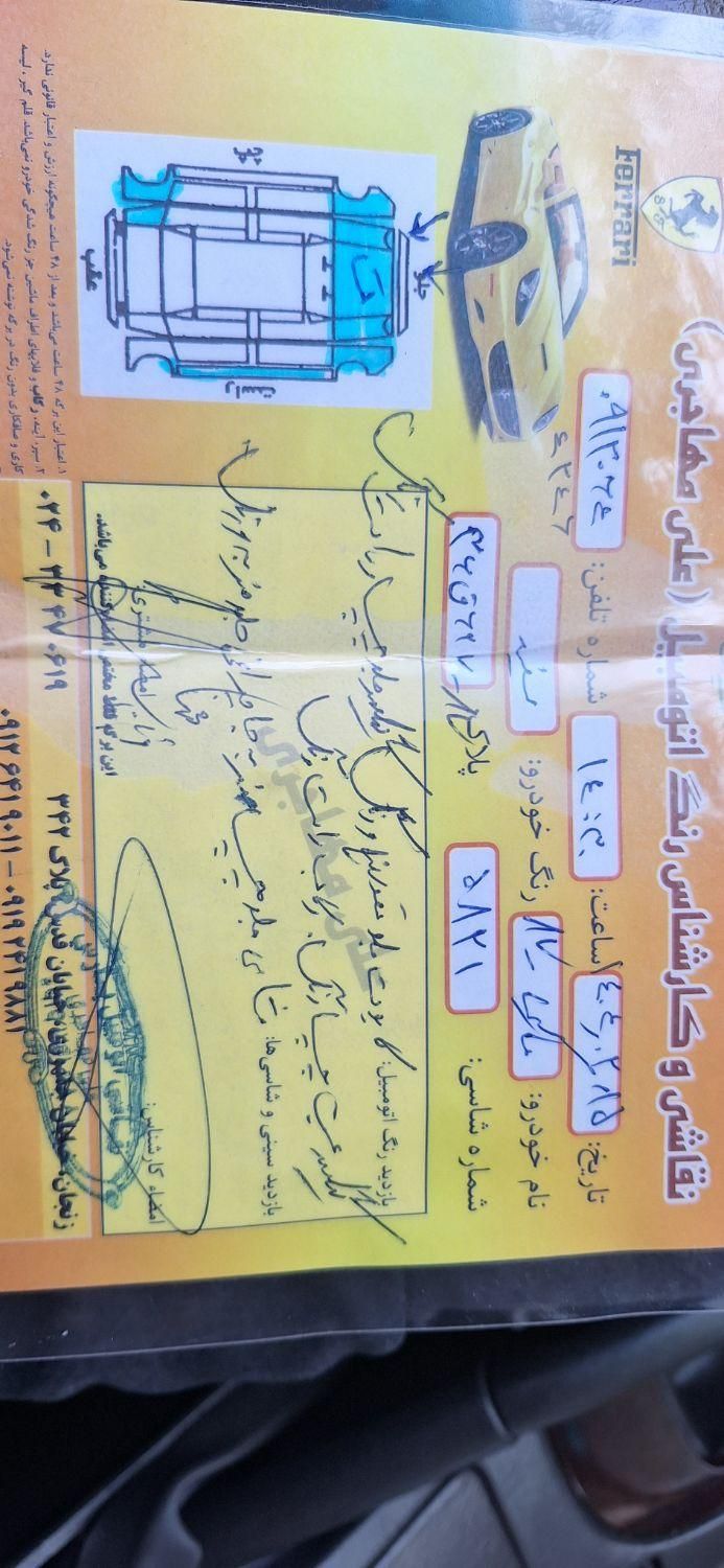 نیسان ماکسیما دنده‌ای - 2006