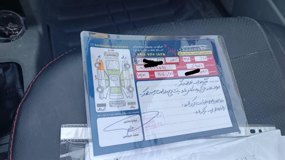 تیبا صندوق دار EX - 1395
