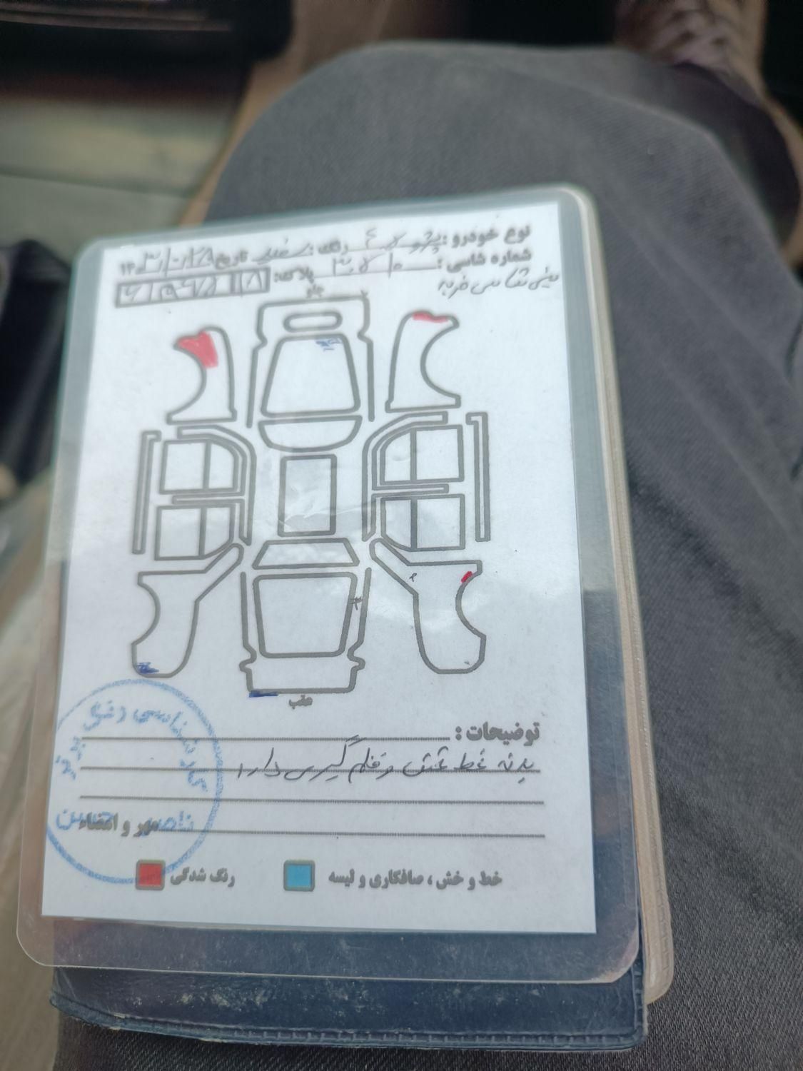 پژو 405 SLX بنزینی TU5 - 1395