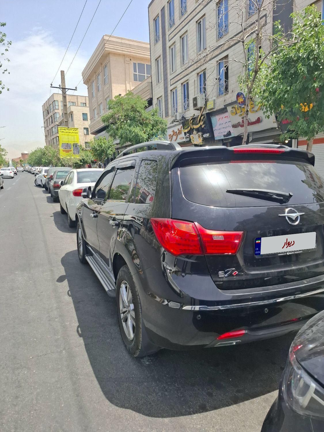 هایما S7 پلاس 1.8 لیتر توربو - 2023