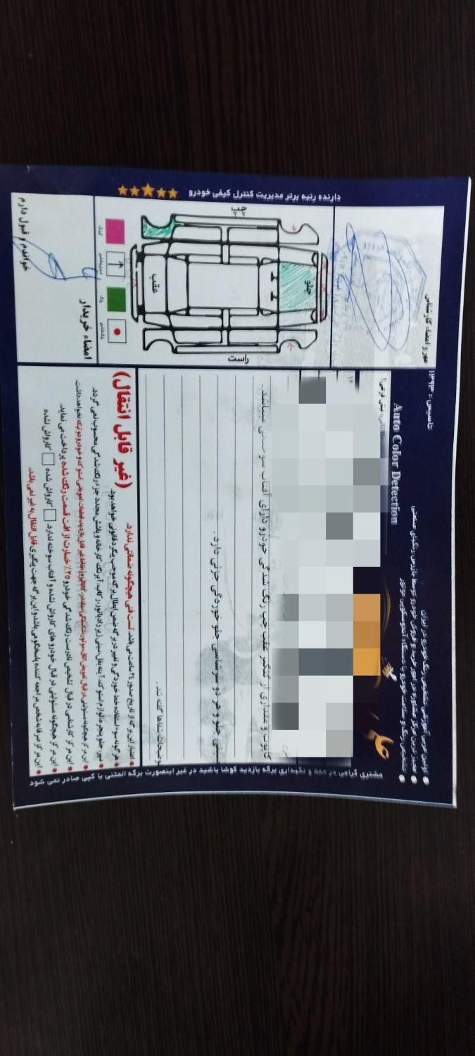 پراید صبا دنده‌ای - 1380
