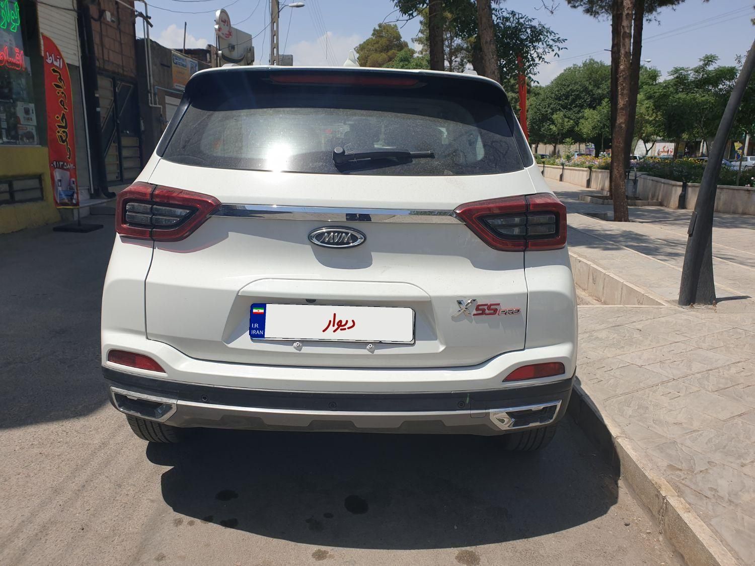 ام وی ام X55 پرو IE - 2022