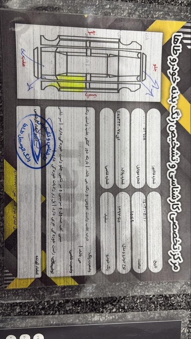دنا پلاس تیپ ۲ دنده‌ای - 1397