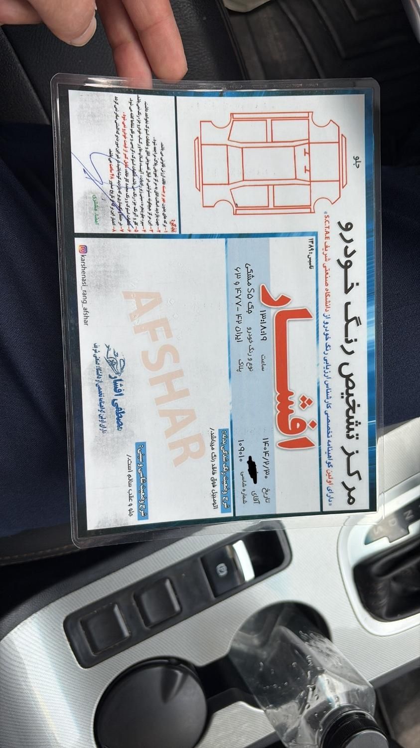 جک S5 اتوماتیک - 2022