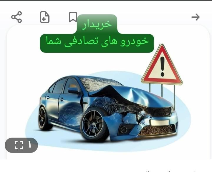 خودرو سمند، سورن آگهی ann_18217412