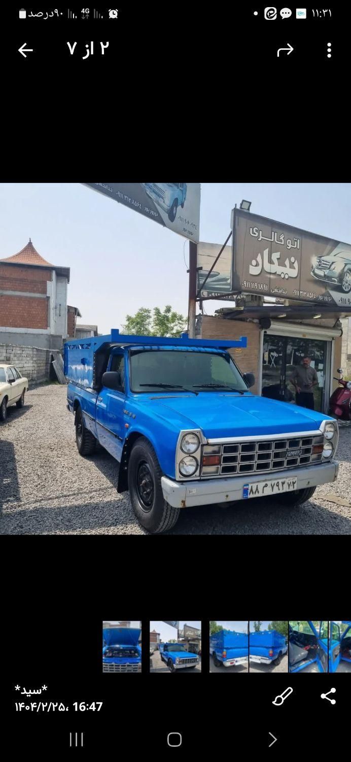 زامیاد وانت نیسانZ24 دیزلی - 1395