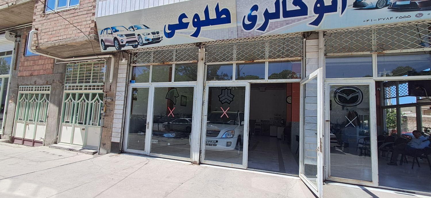 ام وی ام X33 دنده‌ای ساده - 2012