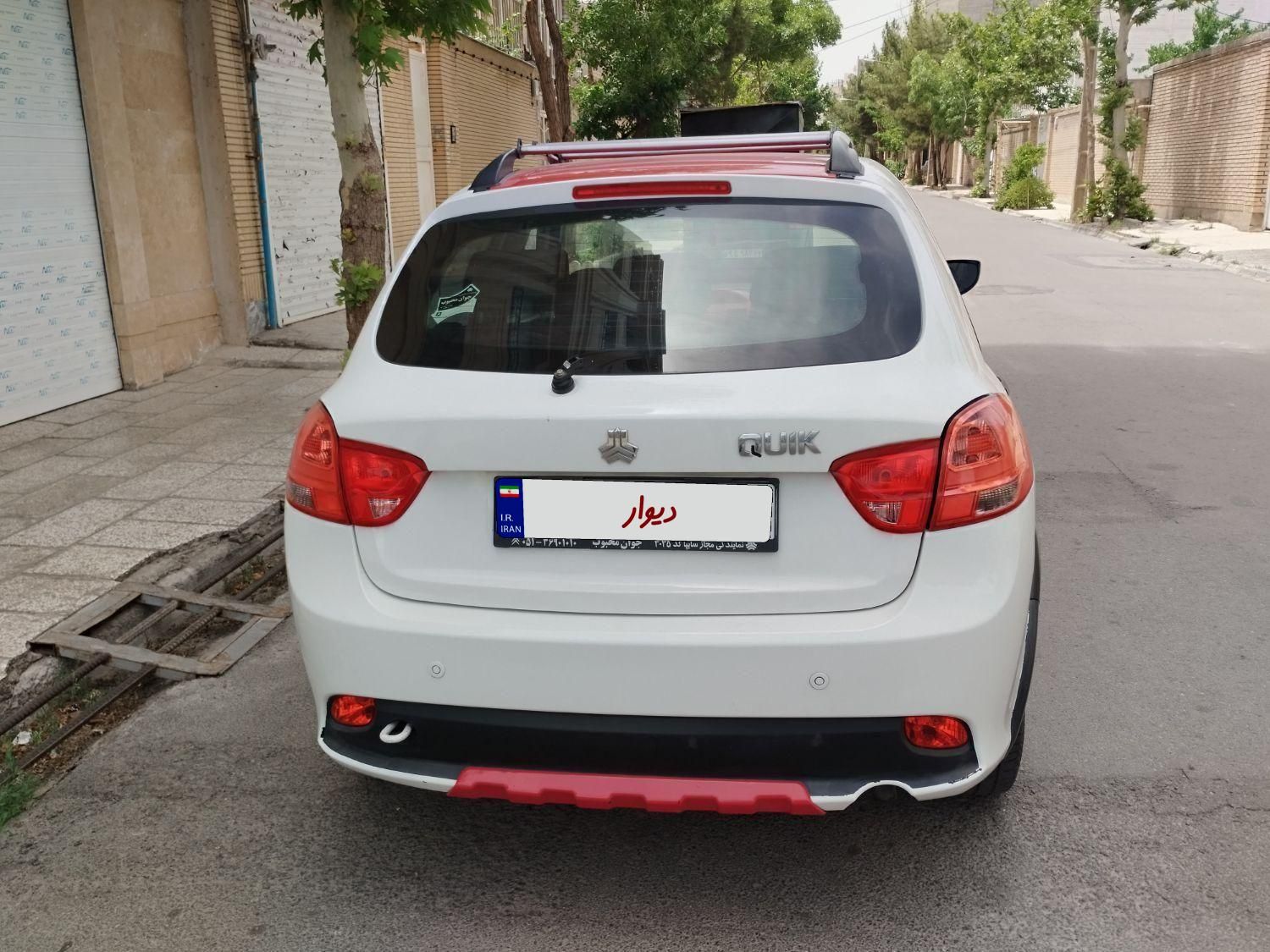 کوییک R دنده‌ای - 1399