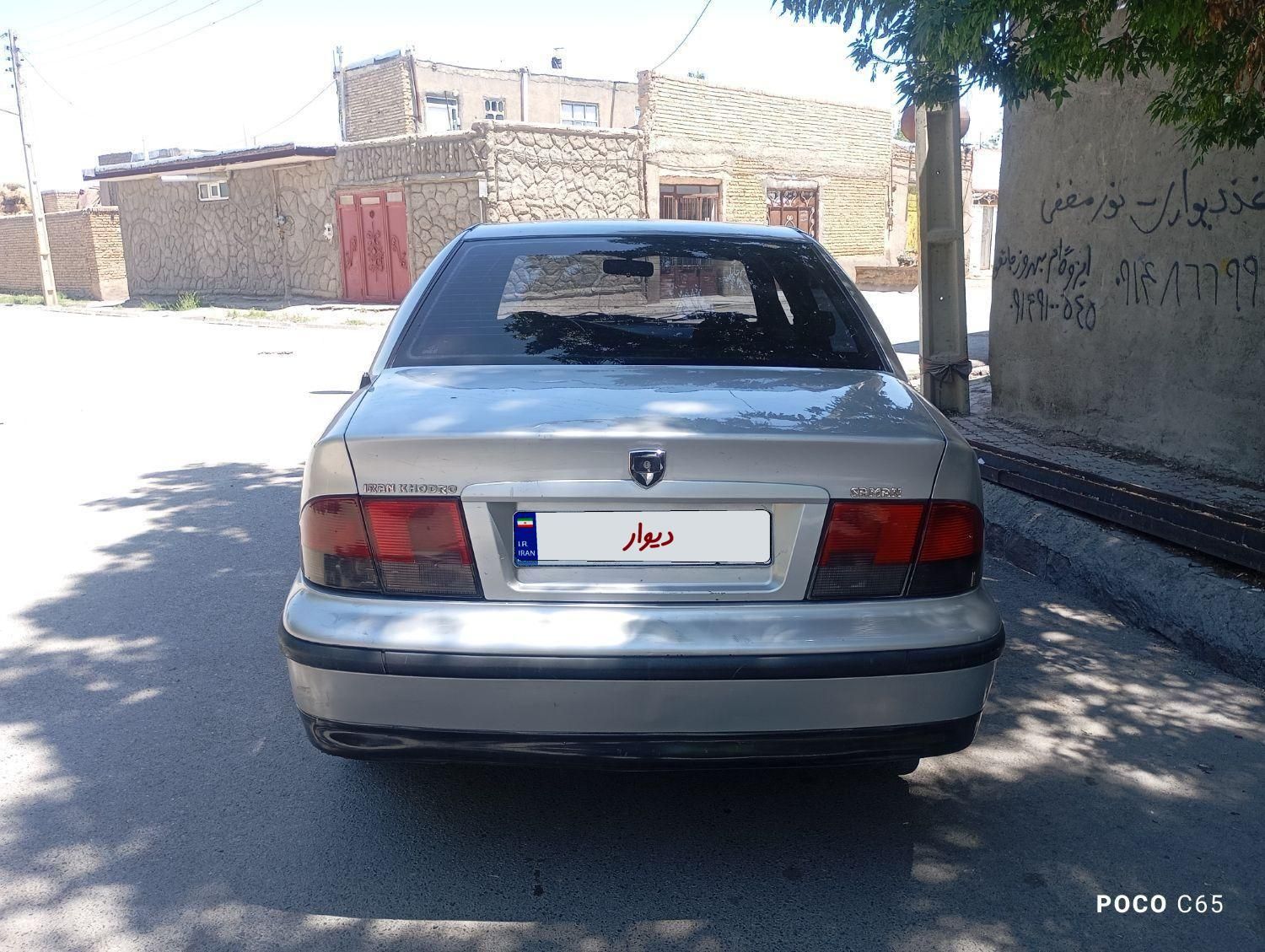 سمند LX XU7 - 1384