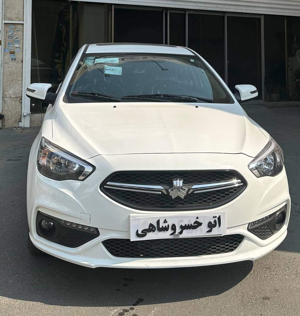 خودرو شاهین، G آگهی ann_18218024