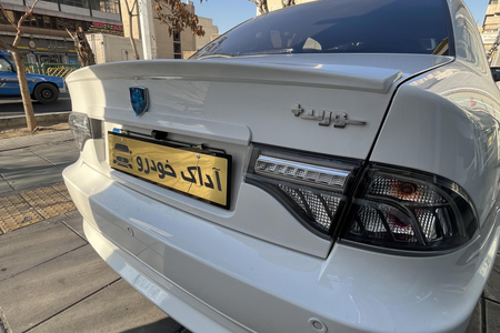 خودرو سمند، سورن آگهی ann_18218054