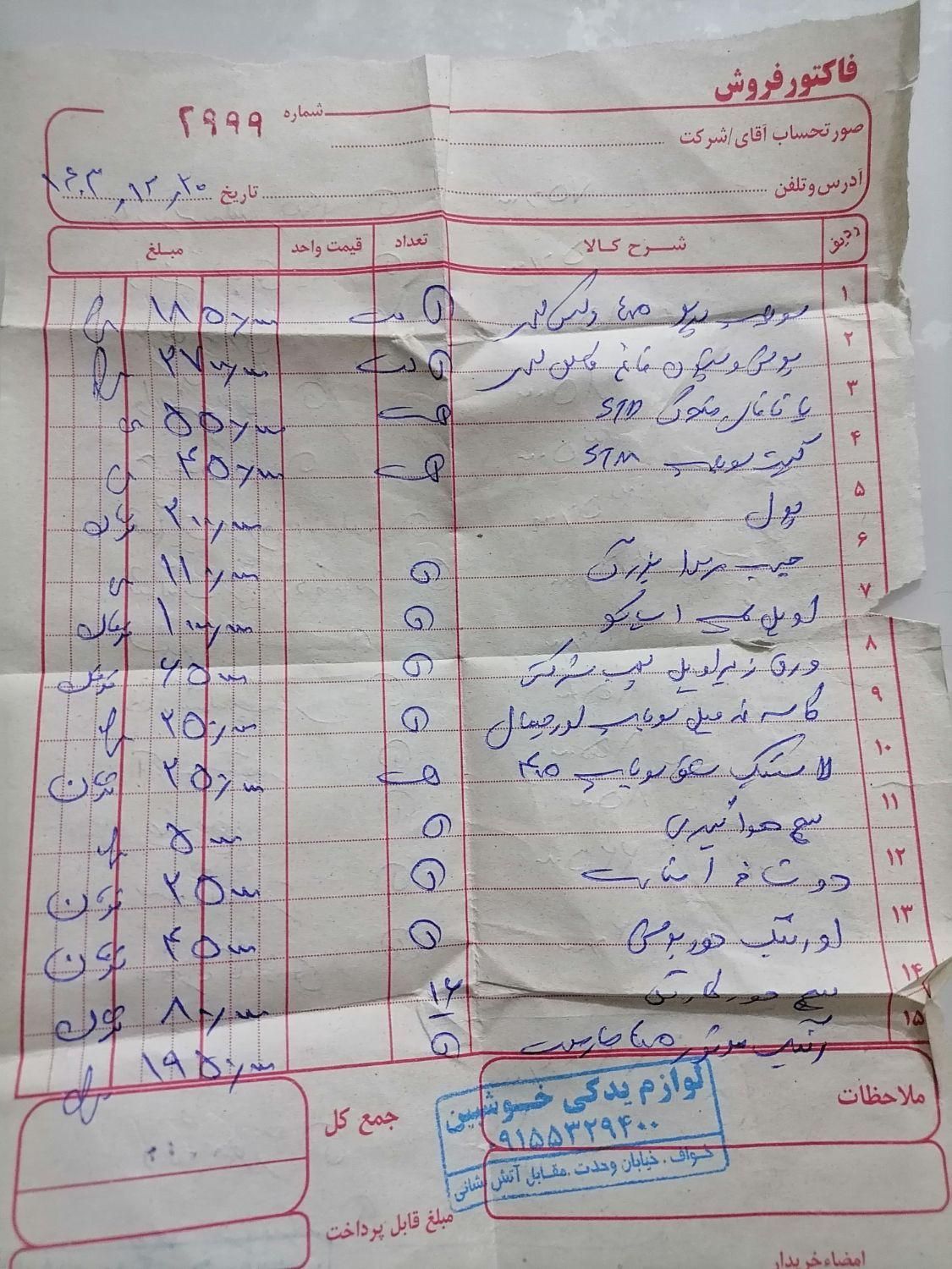 پژو 405 GLX - دوگانه سوز - 1389
