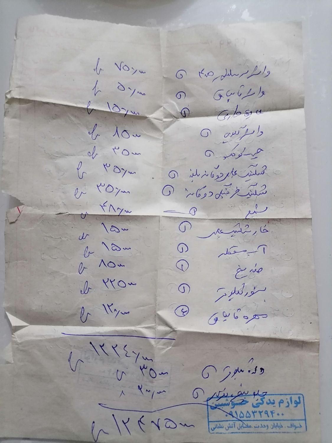 پژو 405 GLX - دوگانه سوز - 1389