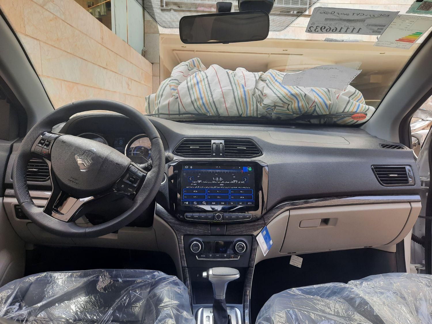شاهین G اتوماتیک - 1404