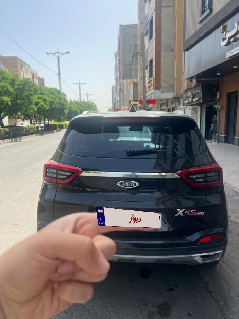 ام وی ام X55 پرو IE - 2023