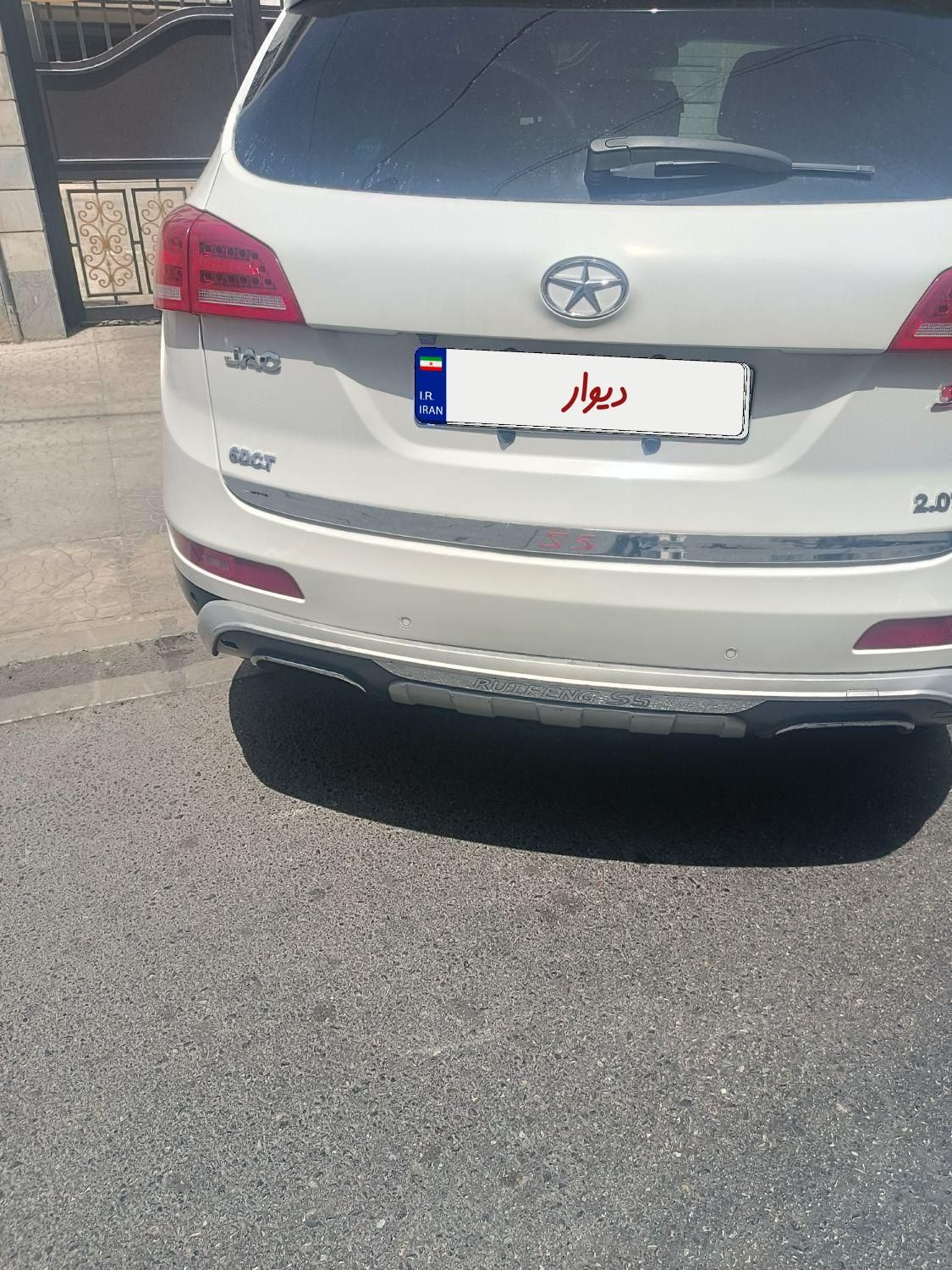 جک S5 اتوماتیک - 2018