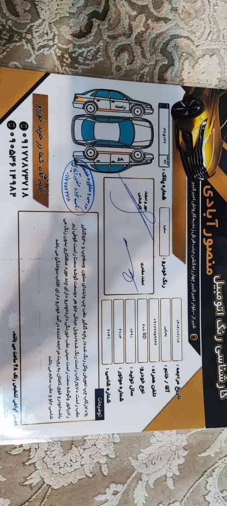 پژو 206 SD v8 - 1391