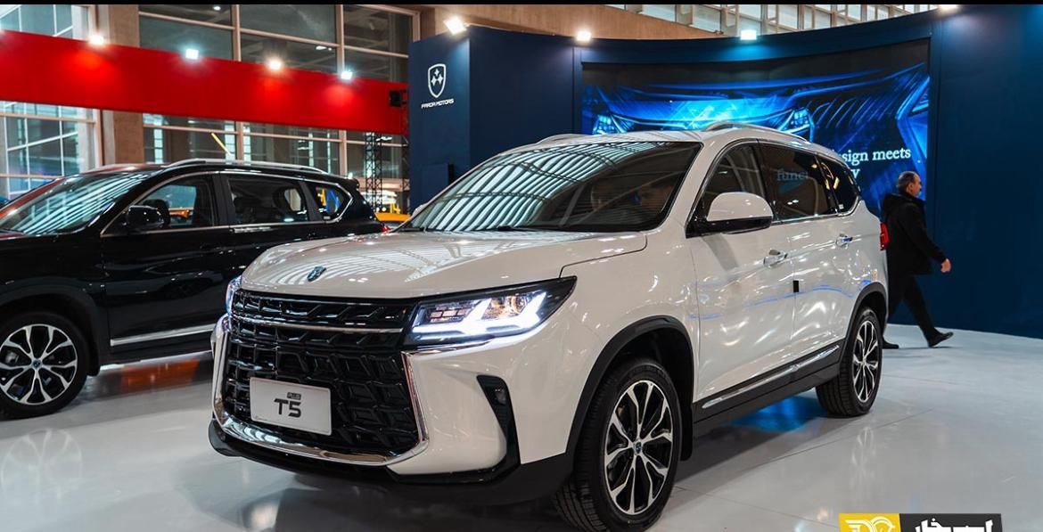 فردا T5 اتوماتیک - 2025