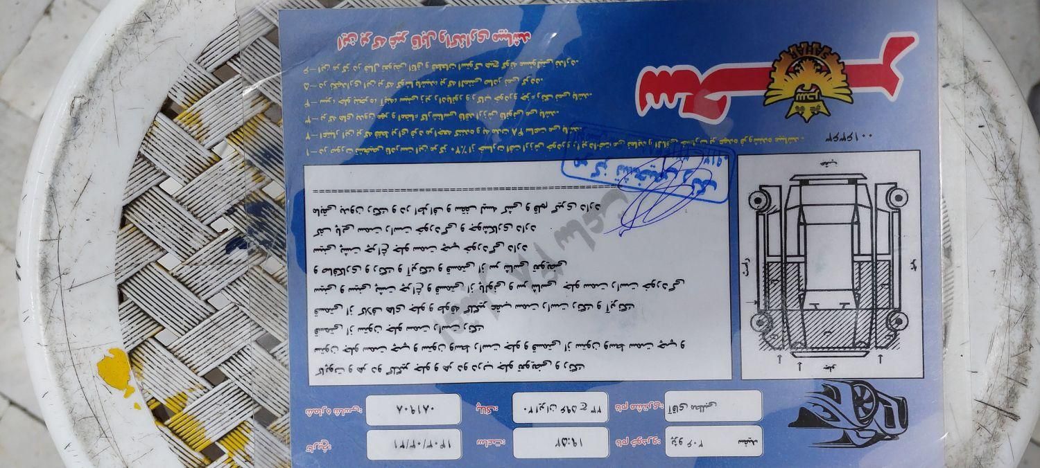 پژو 206 تیپ 2 - 1388